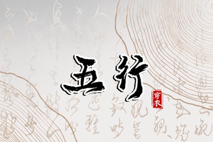 万年历,万年历黄道吉日查询,万年历农历查询